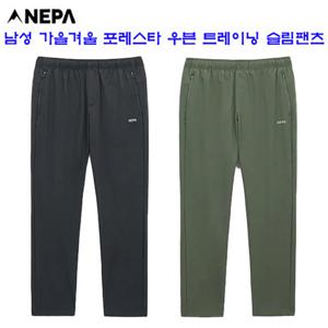 [네파](7K56322)_남성 포레스타 트레이닝 우븐 슬림팬츠(7K56221_7KE0621_7KE5321_7K55222 코디)