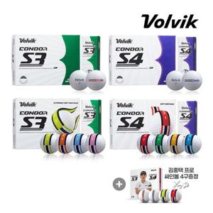 [볼빅] 콘도르 S3 S4 우레탄커버 비거리 골프공 12구 4종