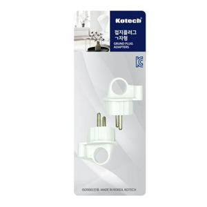 코텍 접지 플러그 ㄱ자형 2P 콘센트 k-2