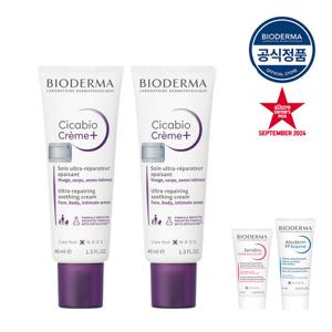 [바이오더마] 시카비오 크림+ 40ml x2 (딥 리페어 크림)