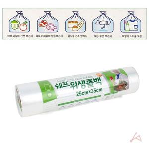 쉐프 위생롤백 25x35 100매