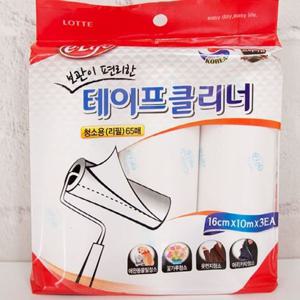 롯데 청소용 테이프크리너 리필(16cmx10M)_3P