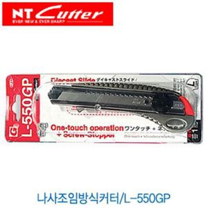 NT 나사조임방식커터 L-550GP  공작 전문가 칼