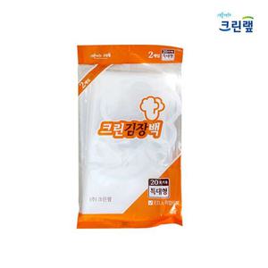 크린랲 김장백(특대)20포기용 2매  비닐봉투
