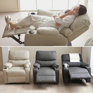 리슨 전동컵홀더 리클라이너 1인소파의자 에어레더[무료배송]