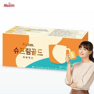 [동서식품] 맥심 슈프림골드 커피믹스 20T (13.5g x 20개입)