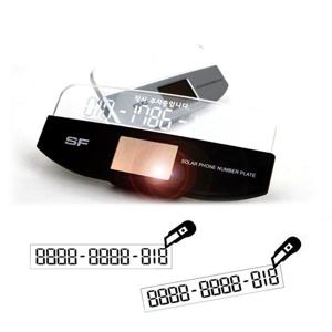 삼진-솔라 LED 전화번호 알림판/주차알림판