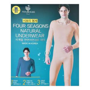 사계절 천연 자연섬유 남자하의내의