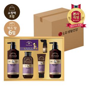 [LG추석선물세트] 품격과 사랑을 담은 닥터그루트 헤어세트*6개
