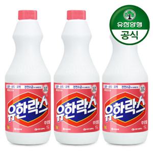 [유한양행][유한양행] 유한락스 후로랄 1L x 3개
