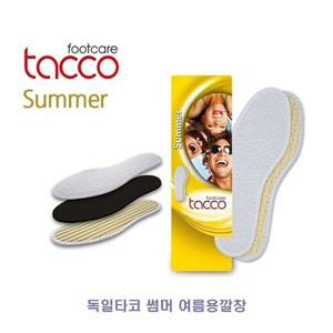 독일타코 에어컨디션 냄새제거깔창