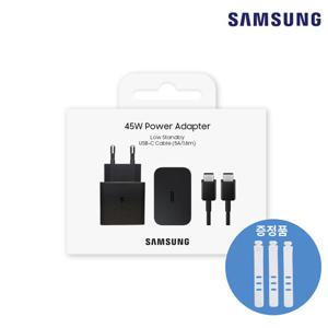 삼성 정품 초고속 충전기 45W C타입 GaN 절전형 분리형 USB CtoC케이블 포함 갤럭시S25 S24 S23 아이폰 호환 C타입 충전기 어댑터 실리콘케이블 타이 증정 EP-T4511X N