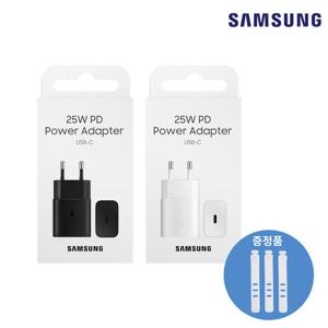 삼성 정품 25W USB C타입 PD PPS GaN 절전형 분리형 어댑터 초고속충전기 갤럭시S25 S24 S23 실리콘 케이블타이 증정 EP-T2510N N