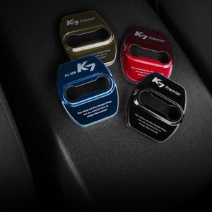 K7 도어스트라이커 커버
