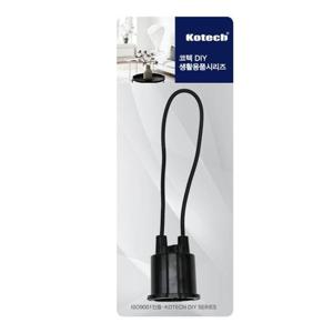 코텍 방수 소켓 K-161 국산 전구 W