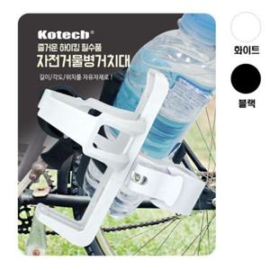 초경량 자전거 물병 거치대 DAi-0058