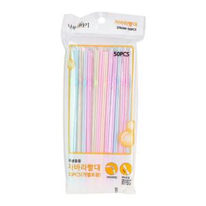 자바라 개별포장 빨대 50p 10개 세트