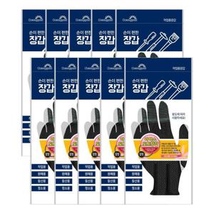 라텍스 도트 장갑 - 블랙 10개 세트