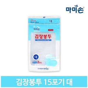 마미손 김장봉투 15포기 2매입 대 대형비닐