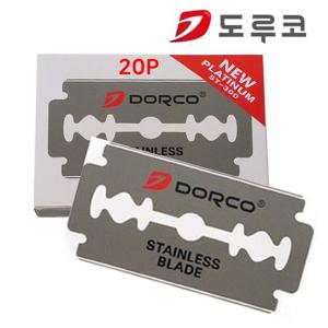 도루코 양면면도날 20P 양날 면도기날 리필날 면도용