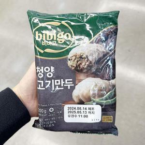 비비고 청양 고기만두 200g c800070