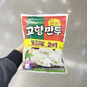 해태 고향만두 320g x 3개 c800002