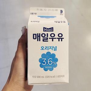 매일우유 오리지널 500ml x 5개 cisu_400837