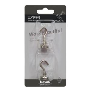 고리자석(hook-16/2개입/ 16mm)
