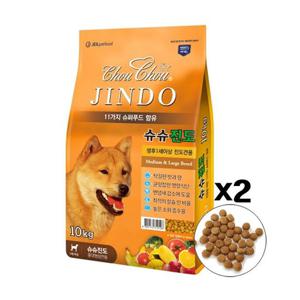 슈슈 진도 10kg(중대형 성견용) X2 건식사료 애견