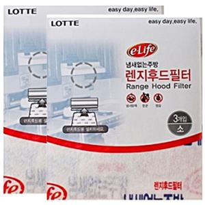 레인지후드필터 소6P 렌지필터 레인지필터