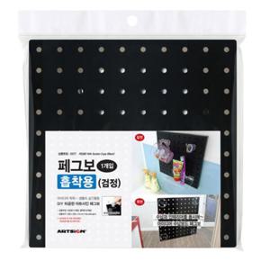 벽면 타공판 흡착용 소품걸이 세트 타공철판 타공망