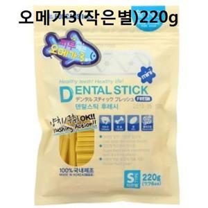 덴탈스틱 반려견 치석 구강 오메가3 작은별 220g