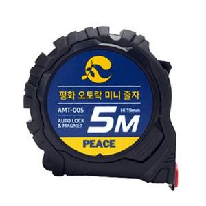 피스코리아 오토락 미니 줄자 5m 평화 자석후크 홀드