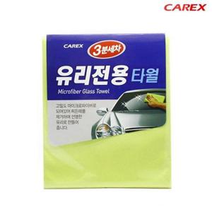 카렉스 3분세차 유리전용 타월 자동차