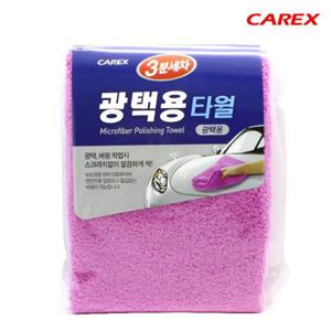 타월 카렉스 3분세차 광택용 타월