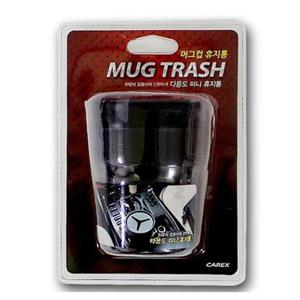 카렉스 머그컵 휴지통 자동차용품 쓰레기통 자동차실내용품