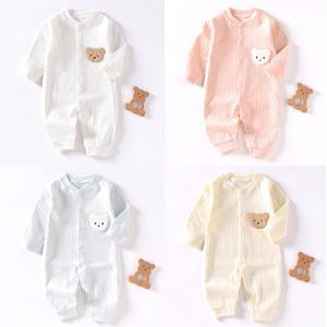 [조이멀티][조이멀티] 화이트베어 아동 내의 긴팔 우주복 205574