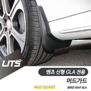 벤츠 신형 GLA 용 리츠 머드가드 흙받이 머드플랩 벤츠튜닝