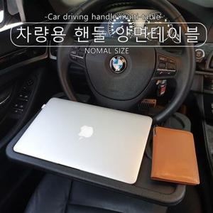 테이블 차량용 테이블 핸들 트레이 휴대용 식판 1인용 식탁