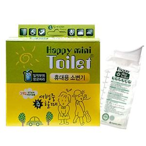 해피미니토일렛 휴대용 소변기 낱개 1개 / 남여공용