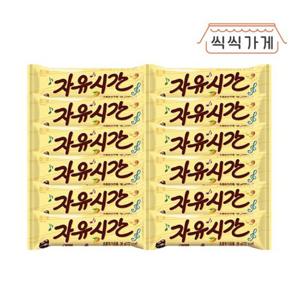 자유시간 36g x 12ea 한볼