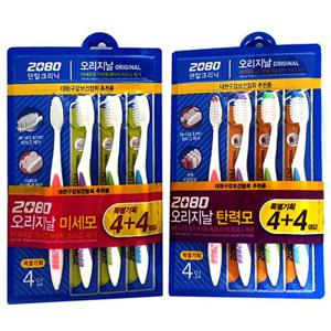 2080 덴탈클리 닉 8개 칫솔세트 탄력모 미세모 2종