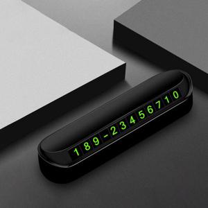 차량용 정보보호 시크릿 야광 주차 번호판 DD-10700 주차번호스티커