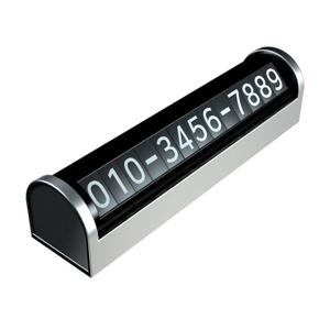 톡 랑데뷰 야광 주차번호판