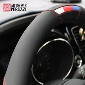 아트 페루찌 레볼루션 핸들커버 겨울 핸들덮개 카바