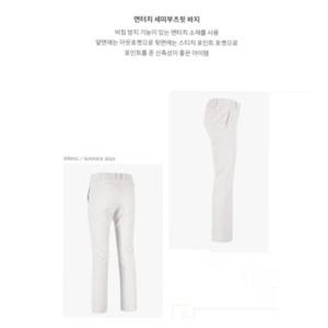 [엘르골프]면터치 세미부츠핏 바지6k21604