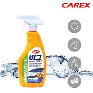 카렉스 3분세차 버그크리너 벌레제거