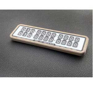 차량용 카데코 토드 우드 주차알림판(듀얼)