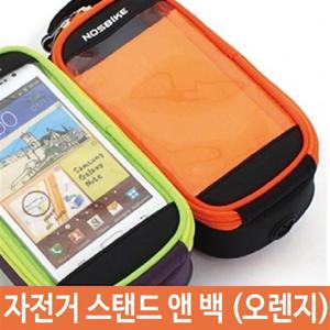 자전거 스탠드 백 자전거핸드폰가방 오렌지