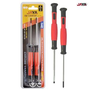 자야 정밀 드라이버세트JD-202 안경 시계 분해 수리